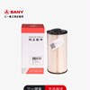sany fuel element filter 60151839