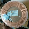 pipa tembaga / copper tube tembaga 3/4 x 15 meter tebal 0.89mm-1