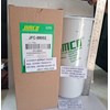 jimco jfc88002 fuel 20430751 p55-0529 ff5507 sff3752 fc7108 fc7104-1