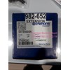 perkins t418649 extension 3748w243 - genuine original product