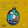 souvenir custom gantungan kunci karet/rubber promosi-3