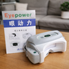 eyepower smart eye massager – kurangi pegal & mata minus