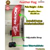 beach flag/flag banner/flying banner/beach flag waterbase