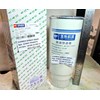yuchai 8013g1-1105350 8013g11105350 filter 8013g1 1105350 - genuine-6