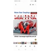 maina gear coupling