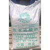 sodium metabisulphite yunfeng