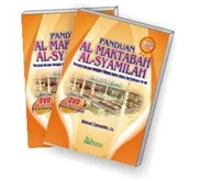DVD Maktabah Syamilah & Buku Panduannya