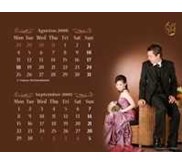Kartu Undangan Pernikahan Bentuk Kalender 8.2