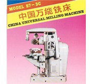 UNIVERSAL MILLING 57-3C