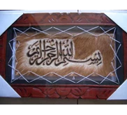 Kerajinan Kaligrafi
