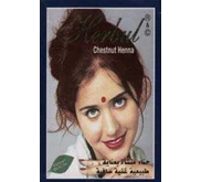 Henna Natural Hair Colour