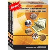 ENSIKLOPEDI KEMUKJIZATAN ILMIAH DALAM AL-QUR' AN DAN SUNAH ( Diskon 15% )