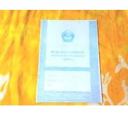 buku catatan pribadi siswa SMA