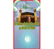 sajadah unik murah nyaman