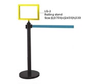 Railing Stand LG03 ( Pembatas Antrian)
