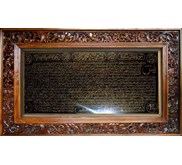 kaligrafi surat yasin