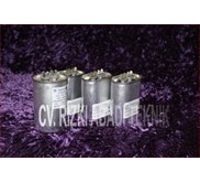 HID lamp Capacitor aerovox
