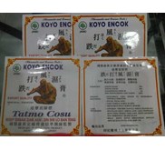 Koyo Encok TATMO CATSU