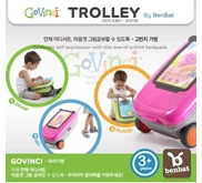 GoVinci Trolley for Kids