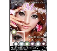 Miss Eye Sakura Softlens