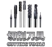 End Mill
