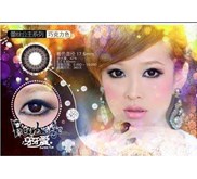 Barbie Princess Softlens