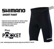 CELANA SEPEDA SHIMANO POCKET MODEL KETAT ( dengan kantung hp anti jatuh)