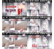 SLIMMING GEL 