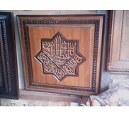 kaligrafi arab
