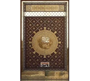 Pintu Masjid Nabawi