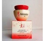 XIAFEI ADVANCE WHITENING LOTION