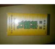 OBAT AMBIEN - MUSK HEMORHOIDS OINTMENT