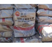 Fully Refined Malam Paraffin Wax China KUNLUN 58-60