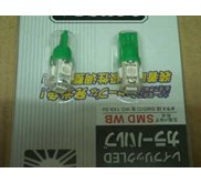 Lampu Senja T10 - SMD5050