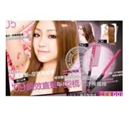 Sisir Ion