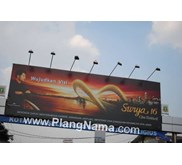 Bilboard Plang Nama