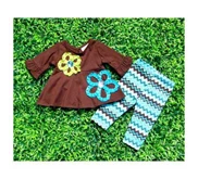 Setelan Rare Edition Brown