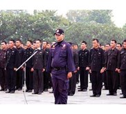 Tenaga Security