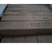 Fiberglass mat TaiwanGlass® Glass Fiber ( TGI)