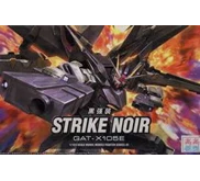 Gundam Strike Noir