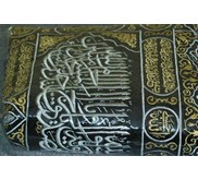 kiswah ka' bah