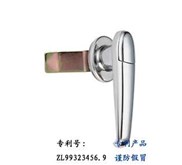 HANDLE LOCK MS 308