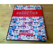 COSMETICS ADVERTISEMENT REVERED BOOK