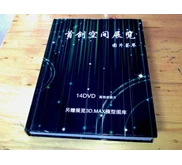 THE GREEN BOOK ARCHITECTUR