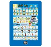 Playpad Muslim