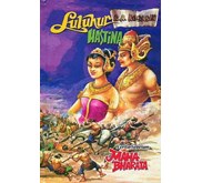 Leluhur Hastina Hard Cover
