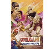 Jabang Tetuka HC