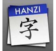 Hsk, Yct, Hssk, BCT materi