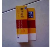 Obat Wasir Atau Ambien - Dragon Rear Mehrroohid Pill