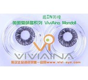 New Viviaina Mondool 19.8mm Softlens